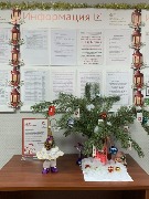 Первомайский филиал