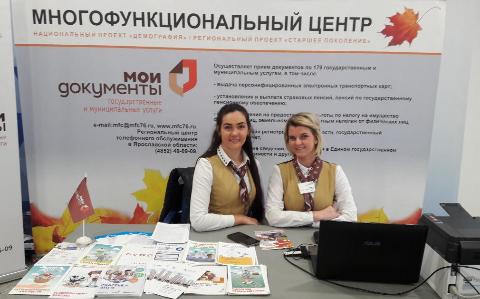 К Международному дню пожилого человека
