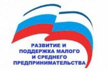 Департаментом инвестиций и промышленности Ярославской области открыт прием документов для признания субъектов МСП региона социальным предприятием