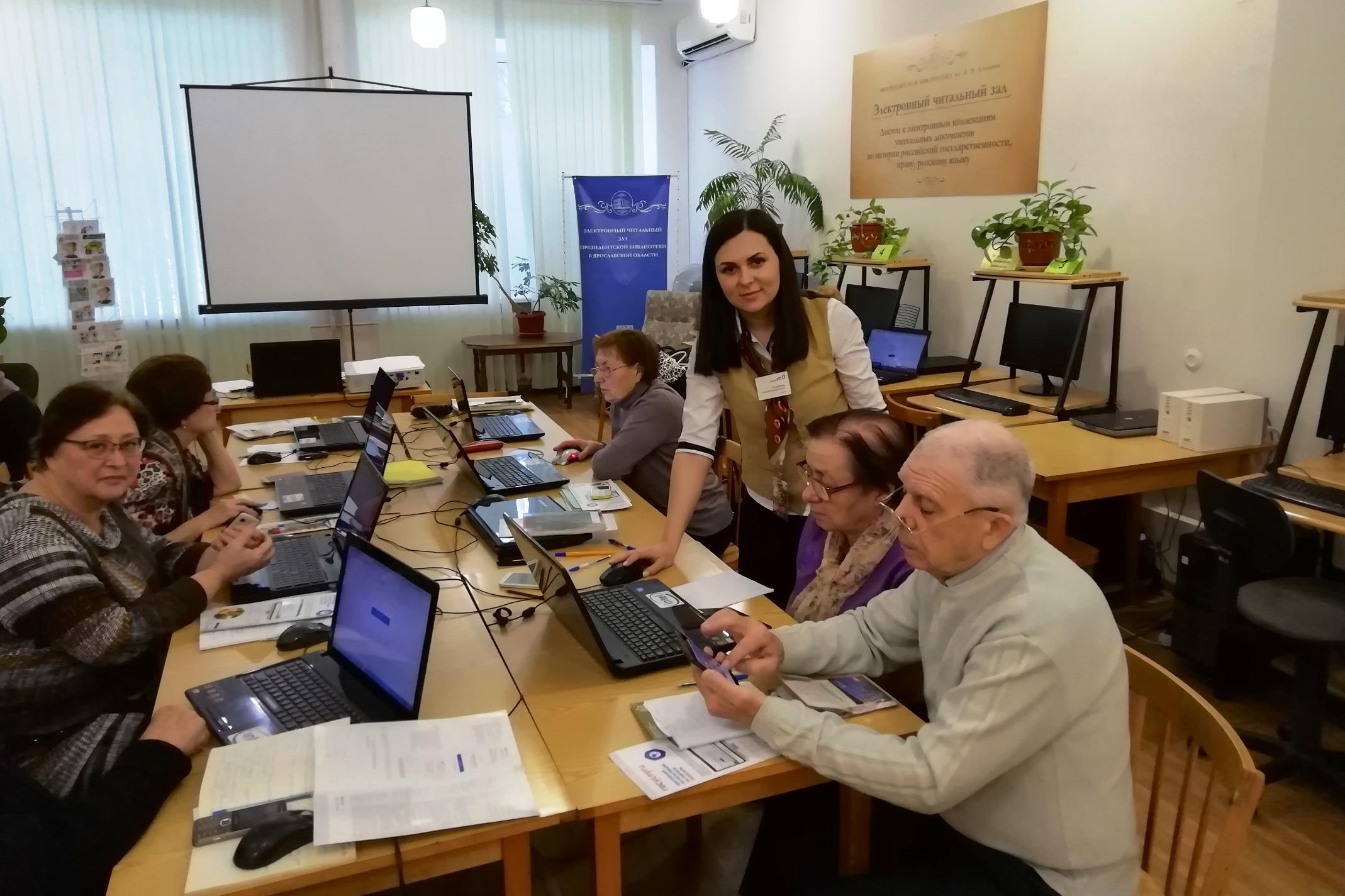 Встреча по вопросам регистрации на портале Госуслуг