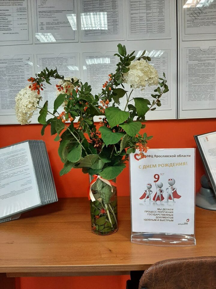 Борисоглеб.jpg