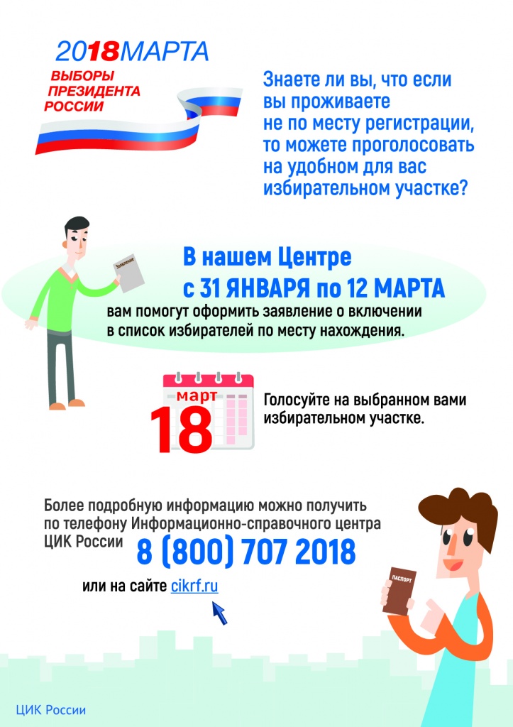 listovka MFC mult-А4_vert.jpg listovka MFC mult-А4_vert.jpg