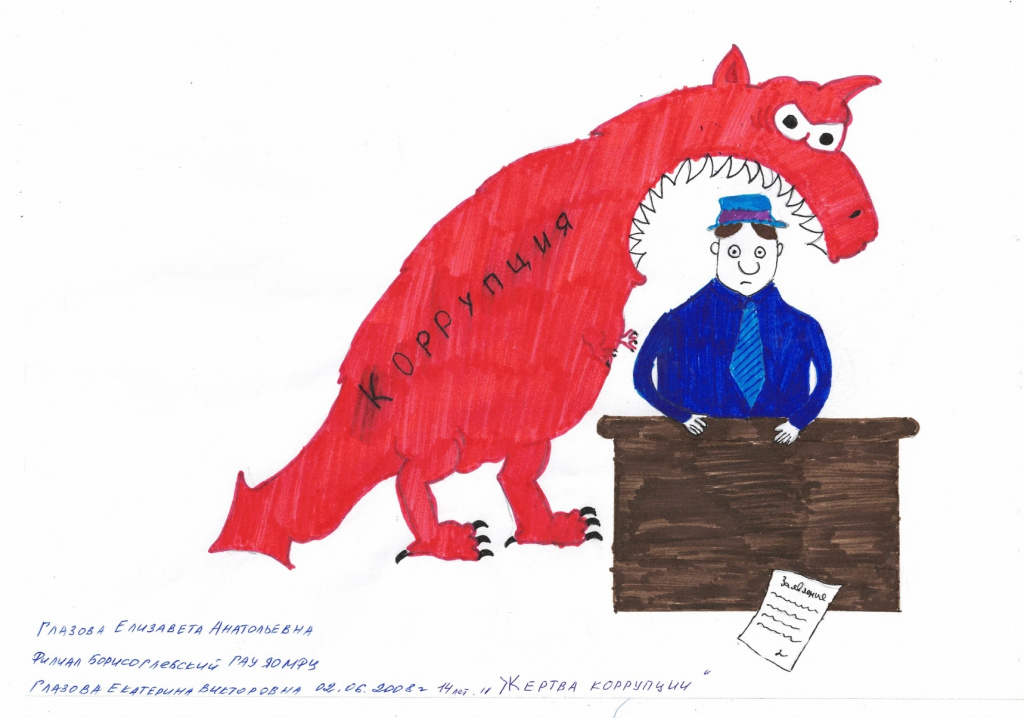 16_page-0001.jpg