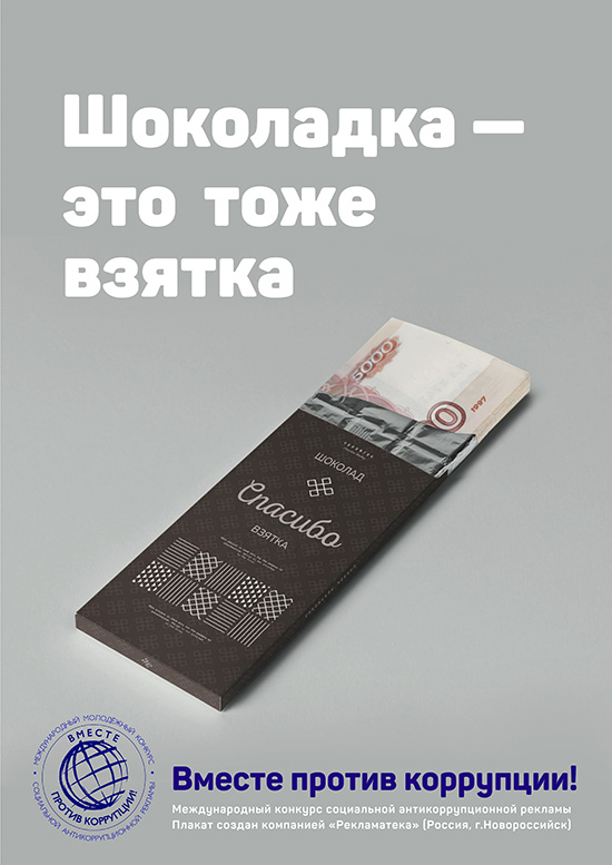 3 место.jpg 3 место.jpg