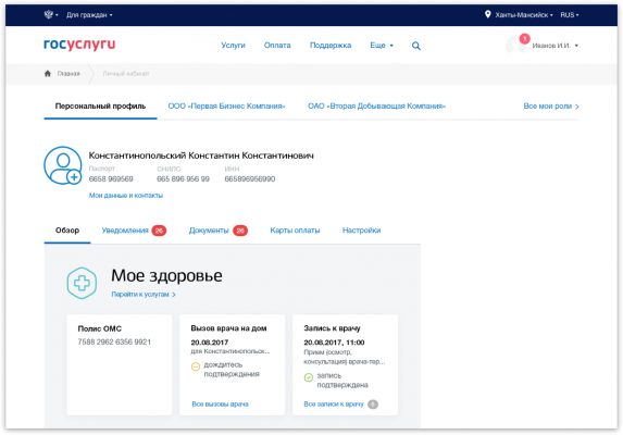 glavnaya_2018_primer_5-573x400.png glavnaya_2018_primer_5-573x400.png