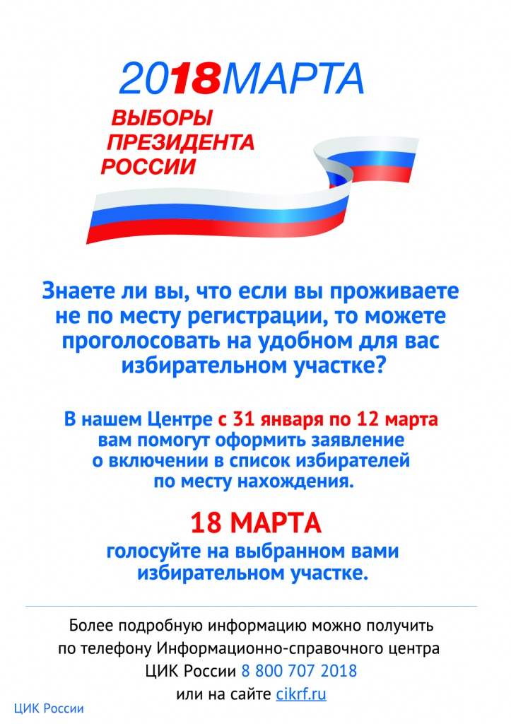 listovka MFC-А4_vert.jpg listovka MFC-А4_vert.jpg