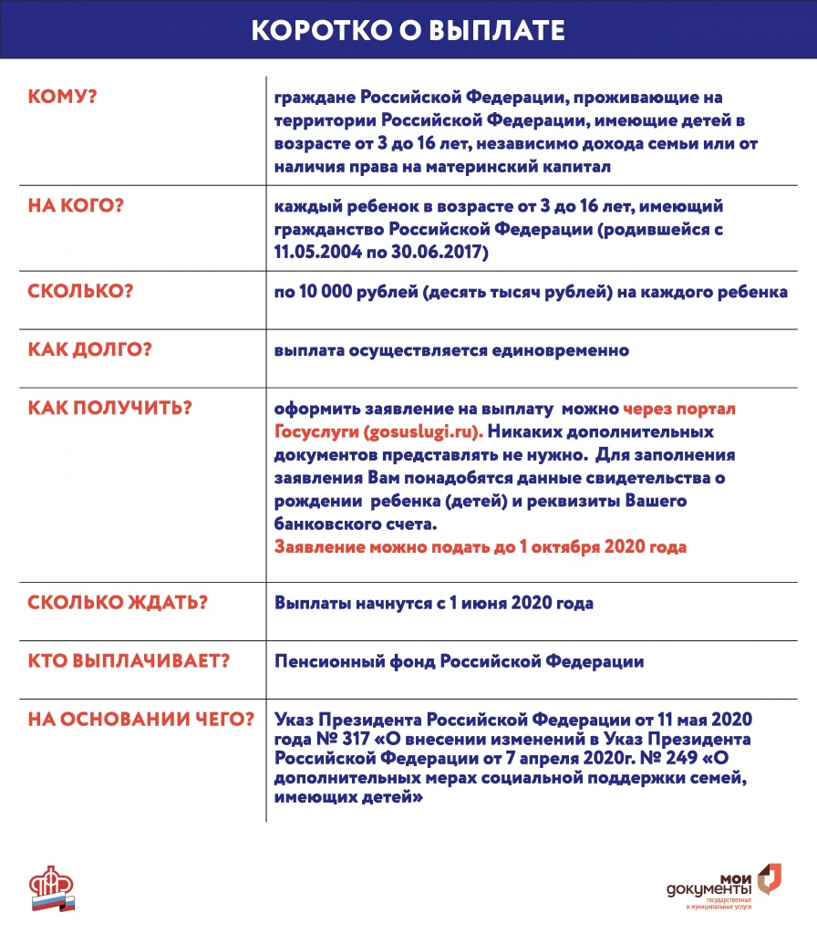 Page_00002.jpg