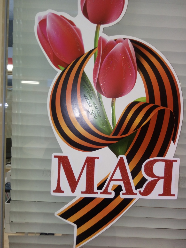 20190430_093701.jpg