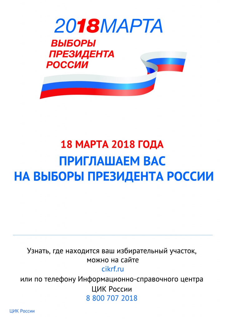 listovka-приглашение1_vertA3.jpg listovka-приглашение1_vertA3.jpg
