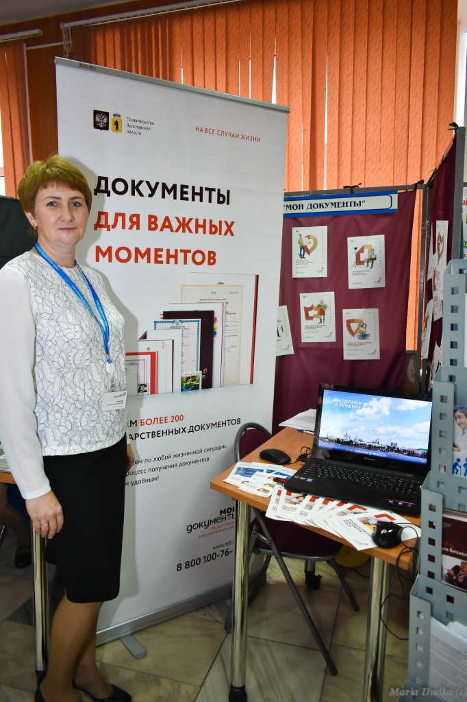начальник Некрасовского филиала МФЦ Семенова С.Н..jpg