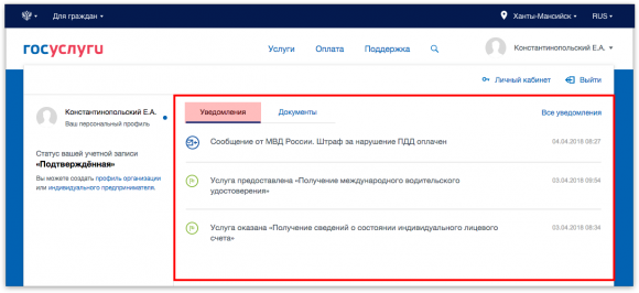 glavnaya_2018_primer_2-580x266.png glavnaya_2018_primer_2-580x266.png